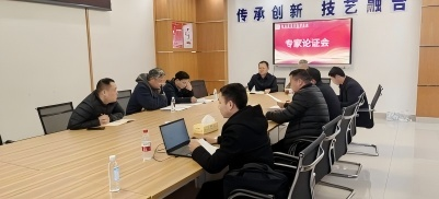 智能制造系召开2025年实训室建设专家论证会