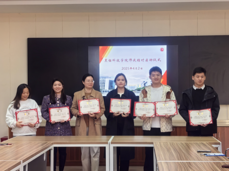 师徒结对续薪火 青蓝携手向未来——烹饪科技学院举行2025年师徒结对启动仪式