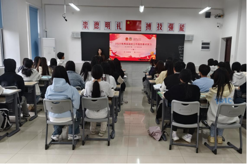 聚焦两会，让青春与时代同频共振 ——学院开展“两会精神”进课堂活动