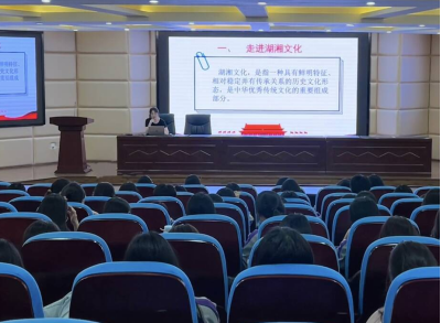 【青骄讲堂】湖湘文化与毛泽东思想的渊源