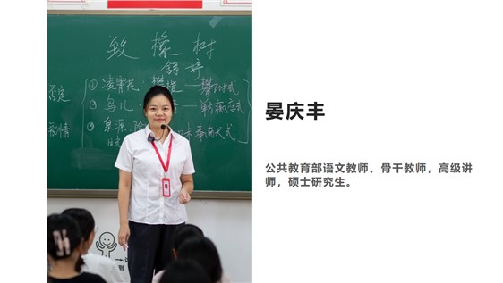 晏庆丰