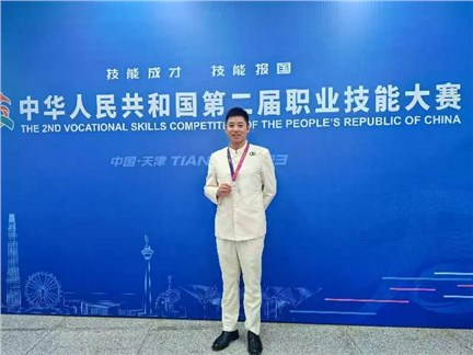 【学习强国】行业模范｜湖南省五一劳动奖章郑德成：从贫困山区走出，他在国赛夺银