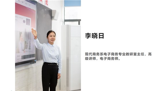 李晓日