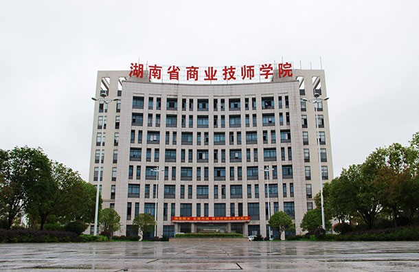 校园风景