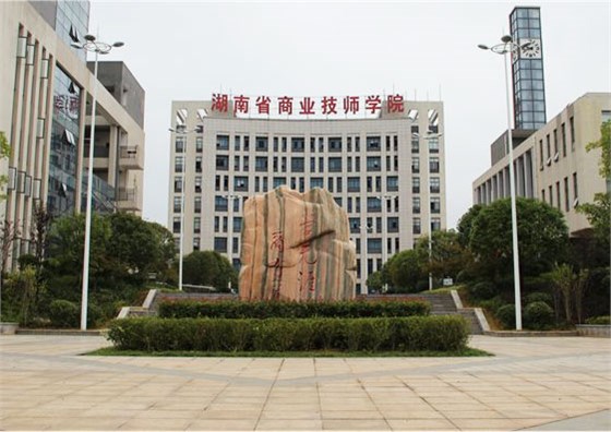 学校环境